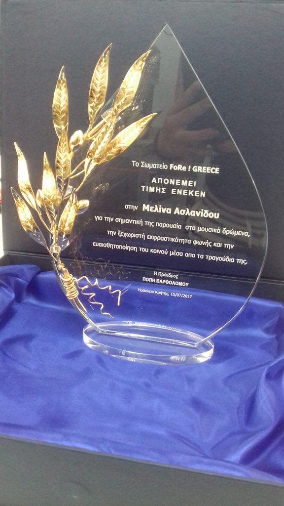 20170714_124136 LaserWorks - Χάραξη/κοπή με laser