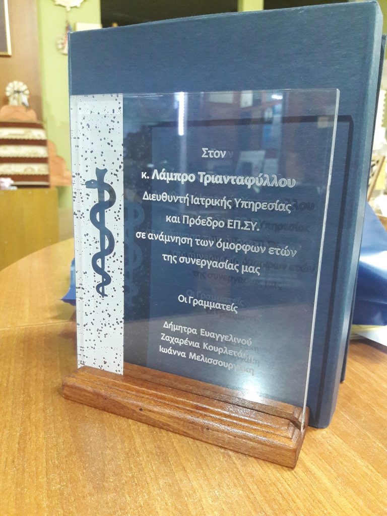 20171229_181451 LaserWorks - Χάραξη/κοπή με laser