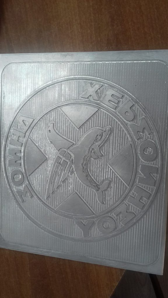 20180919_144317 LaserWorks - Χάραξη/κοπή με laser