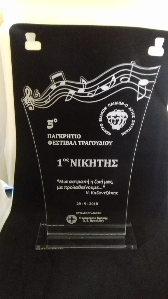 20180928_111924 LaserWorks - Χάραξη/κοπή με laser