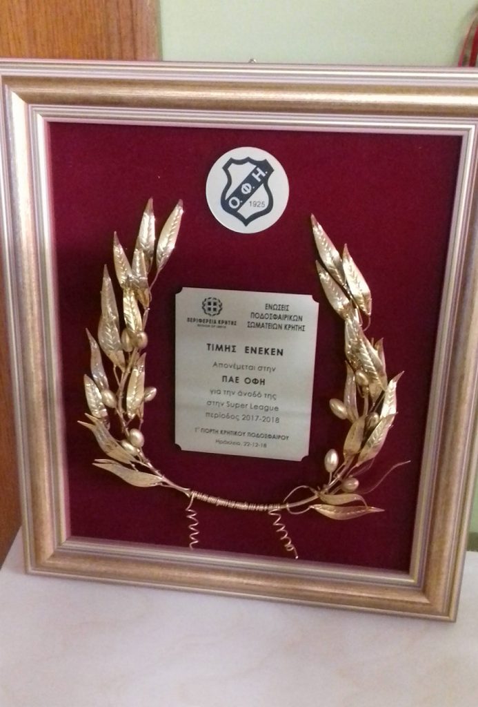 20181221_205413 LaserWorks - Χάραξη/κοπή με laser