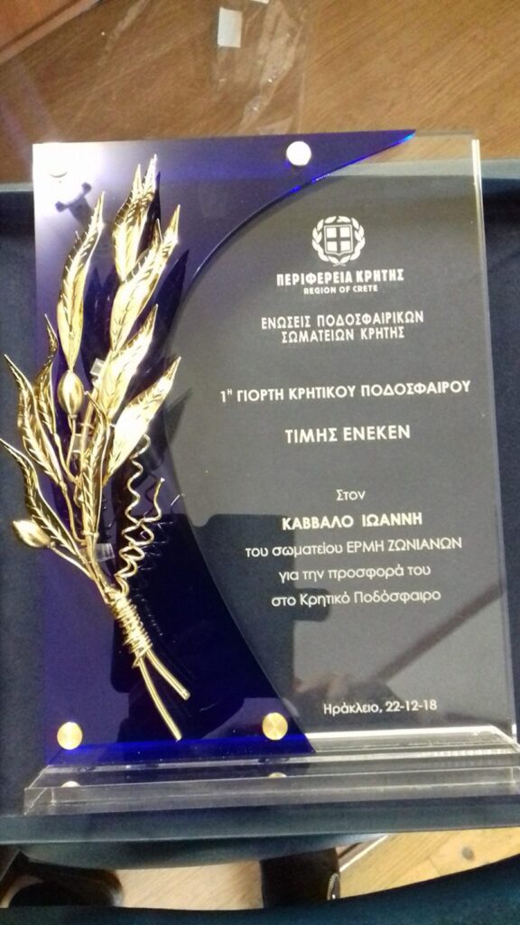 20181222_145546 LaserWorks - Χάραξη/κοπή με laser