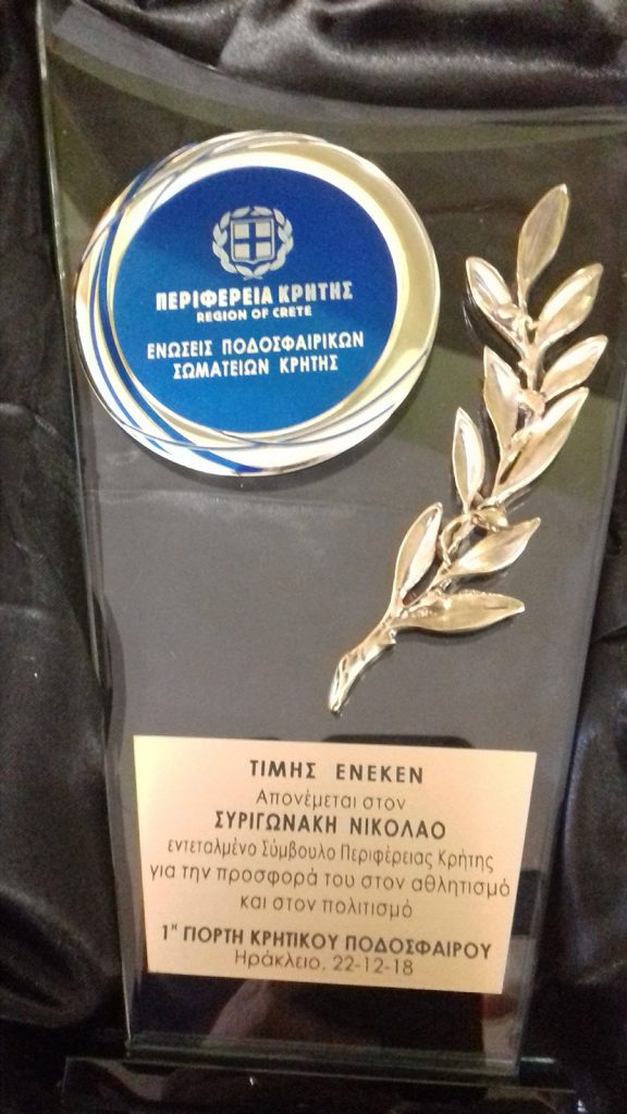 20181222_150609 LaserWorks - Χάραξη/κοπή με laser