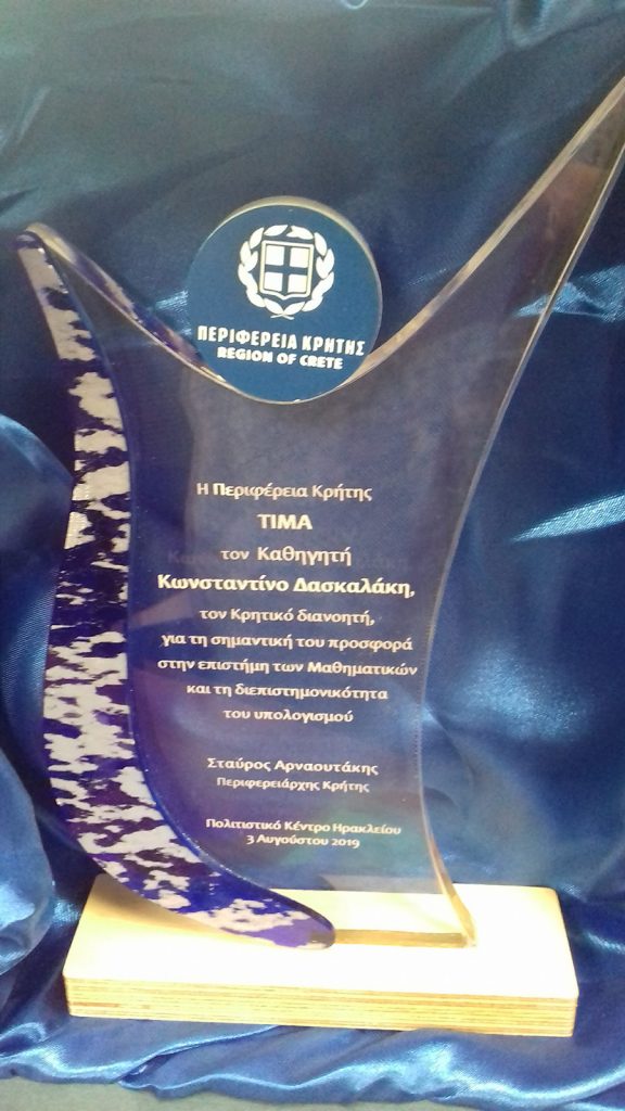 20190801_094500 LaserWorks - Χάραξη/κοπή με laser