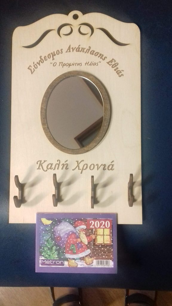 20191121_182229 LaserWorks - Χάραξη/κοπή με laser