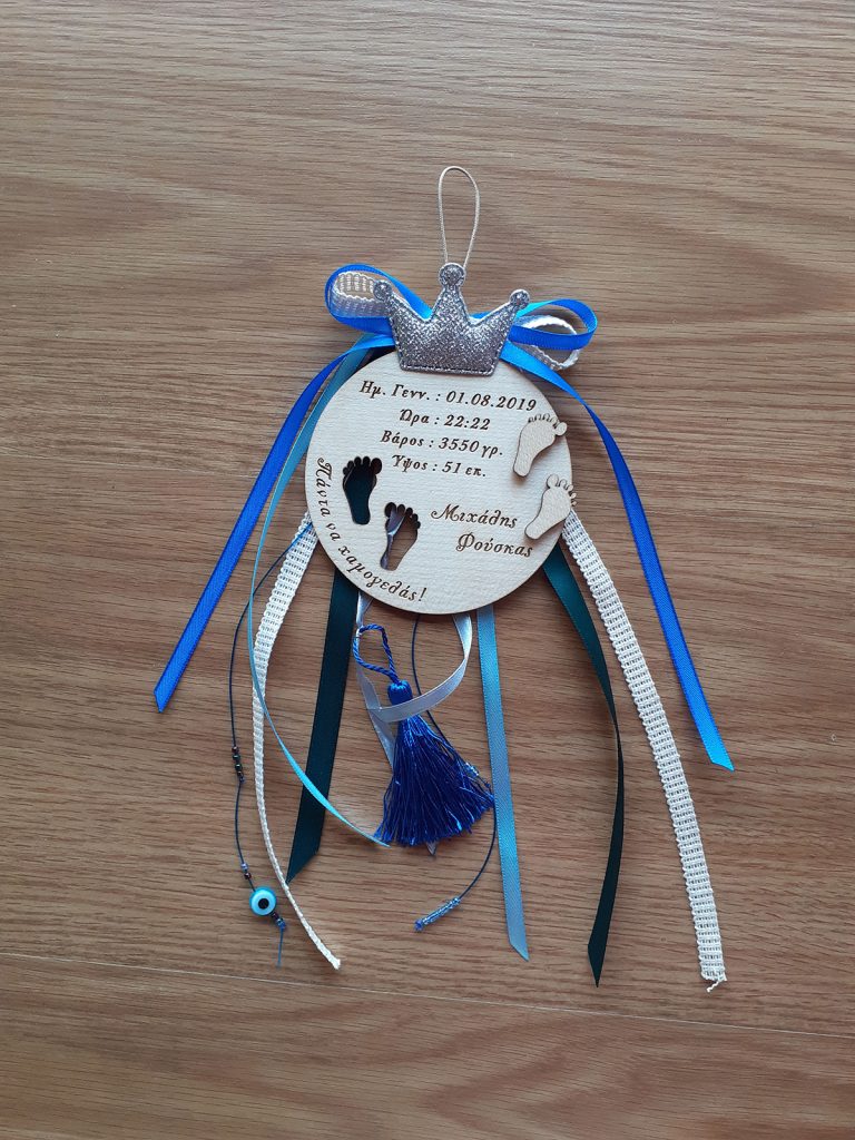 20200511_111532 LaserWorks - Χάραξη/κοπή με laser