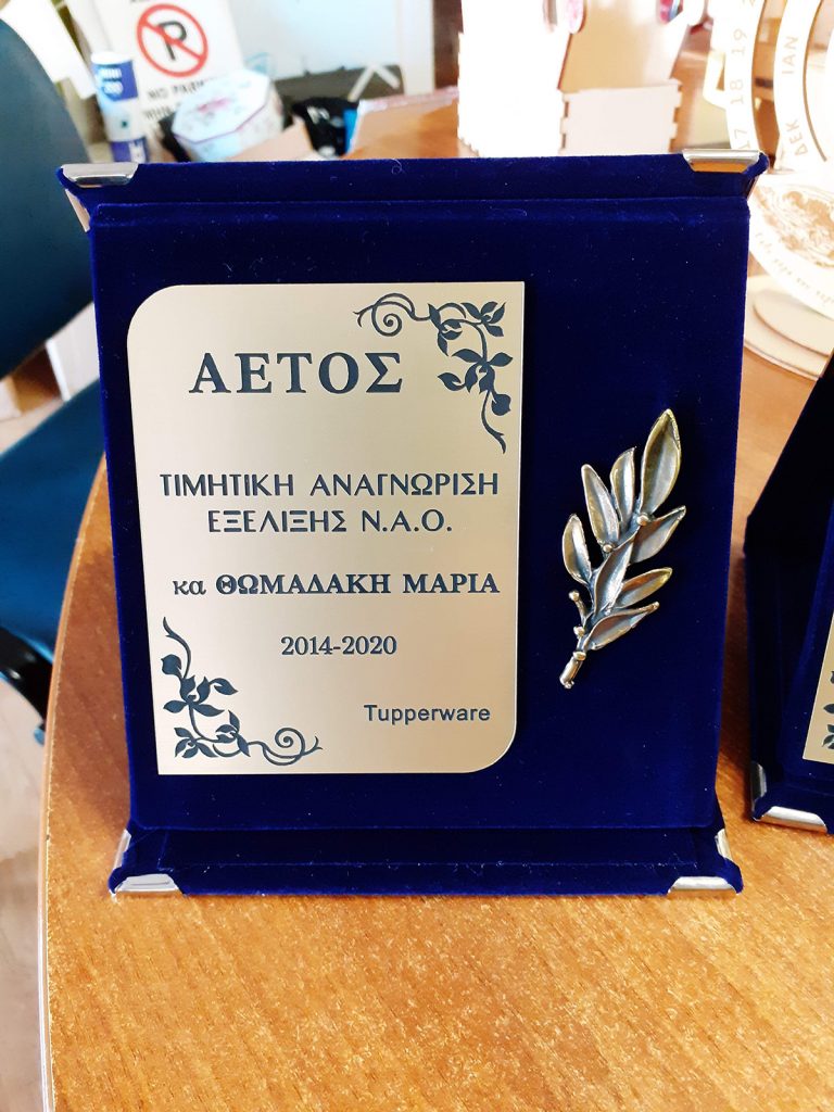 20200925_094121 LaserWorks - Χάραξη/κοπή με laser