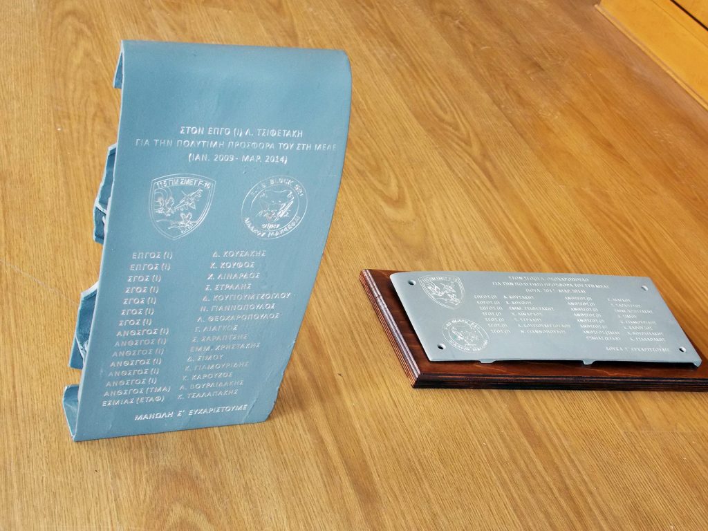 DSCN1065 LaserWorks - Χάραξη/κοπή με laser