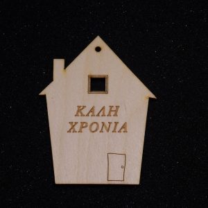 LaserWorks - Χάραξη/κοπή με laser