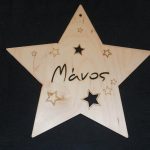 LaserWorks - Χάραξη/κοπή με laser