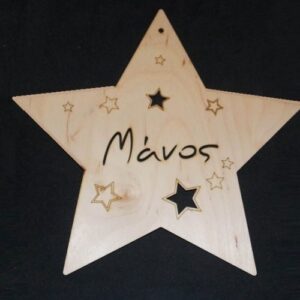 LaserWorks - Χάραξη/κοπή με laser