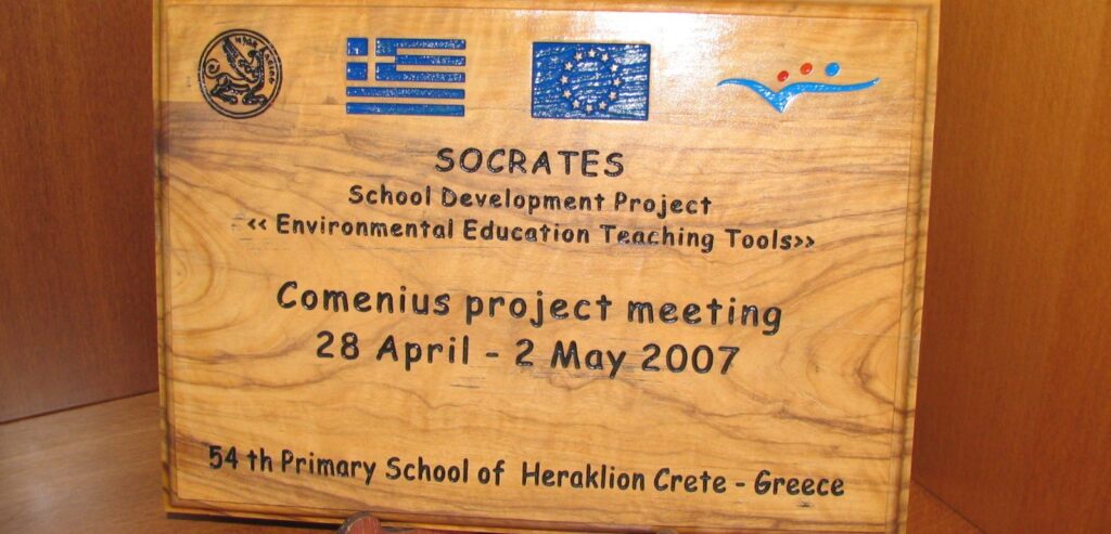 IMG_0508 LaserWorks - Χάραξη/κοπή με laser