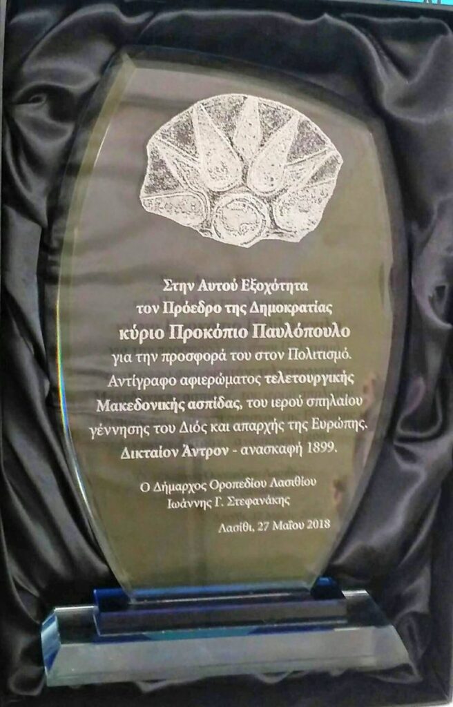 IMG_20180525_163614 LaserWorks - Χάραξη/κοπή με laser