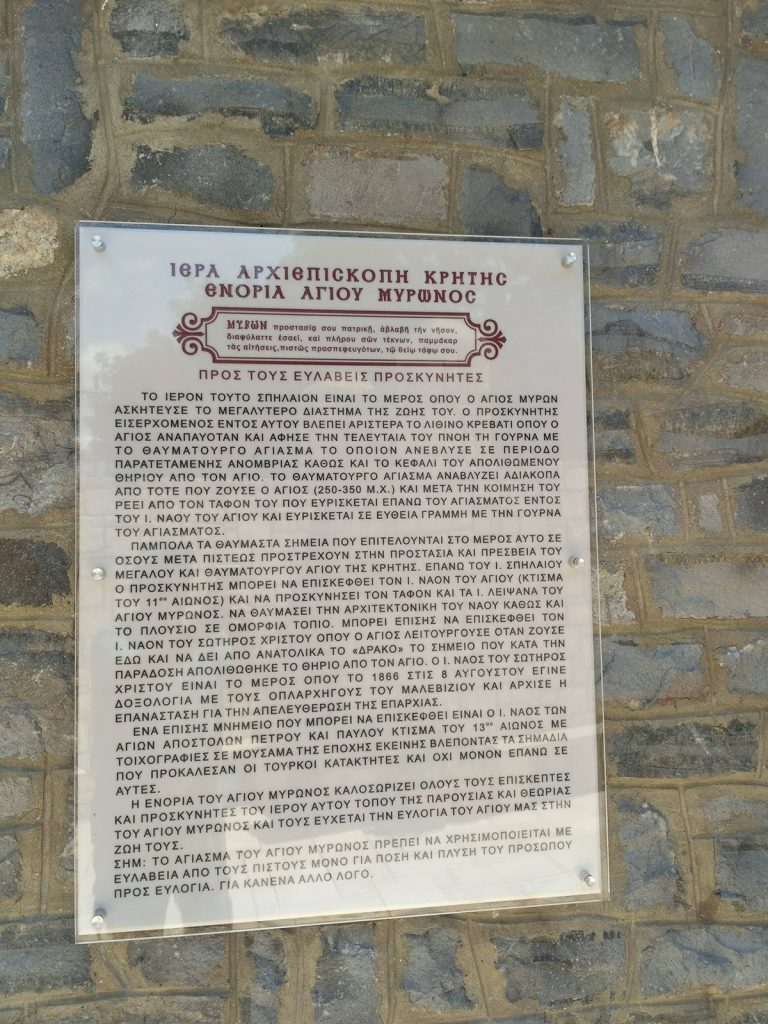 IMG_20180804_133338 LaserWorks - Χάραξη/κοπή με laser