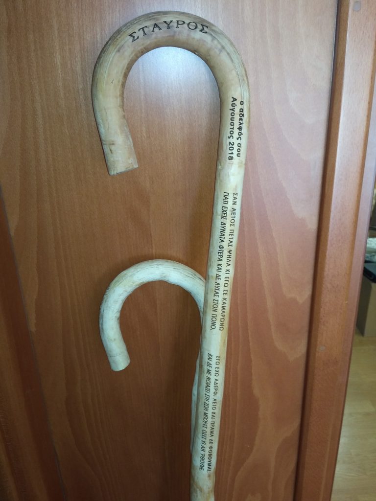 IMG_20180824_162459 LaserWorks - Χάραξη/κοπή με laser