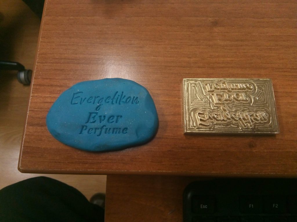 IMG_20181228_205602 LaserWorks - Χάραξη/κοπή με laser