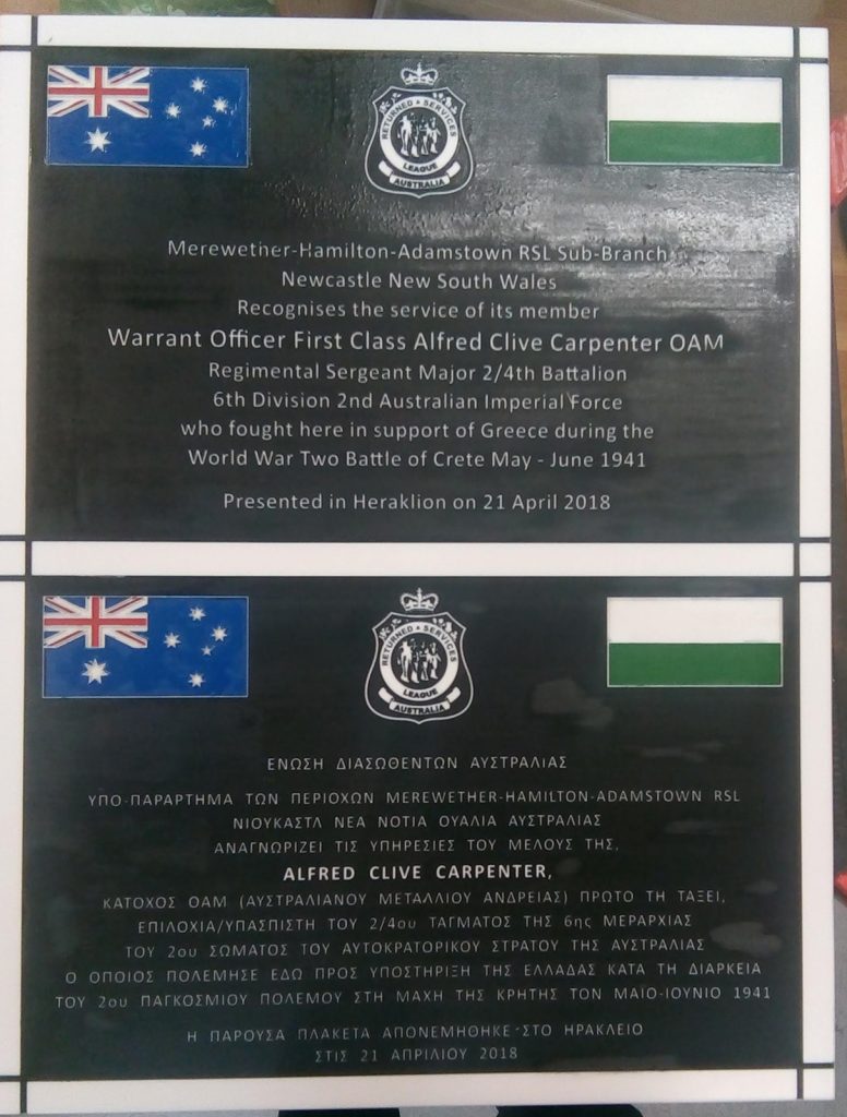 IMG_20190420_151000 LaserWorks - Χάραξη/κοπή με laser