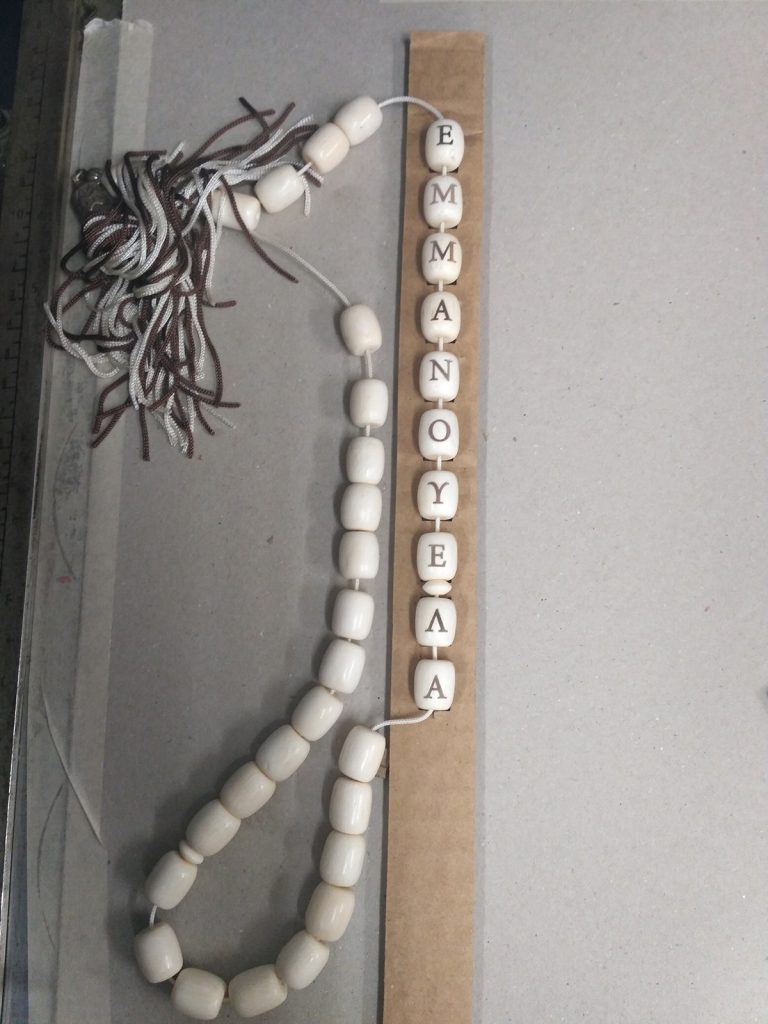 IMG_20190527_131549 LaserWorks - Χάραξη/κοπή με laser