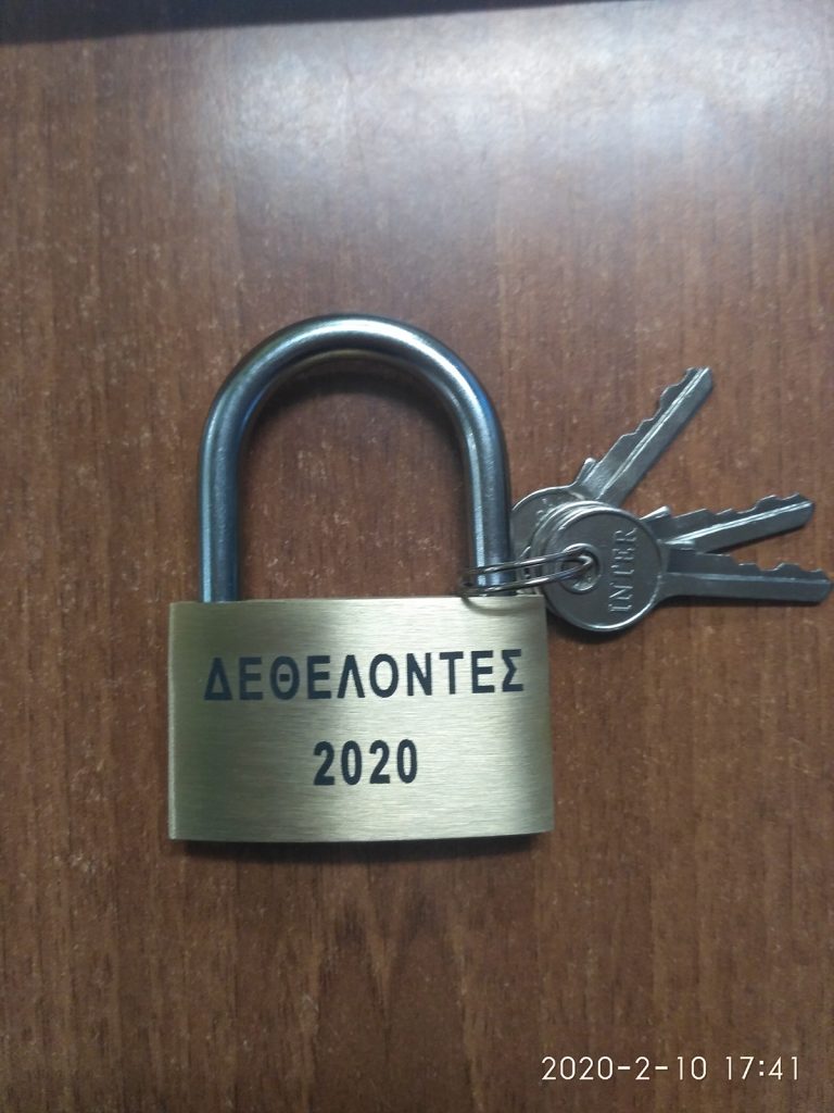 IMG_20200210_174121 LaserWorks - Χάραξη/κοπή με laser