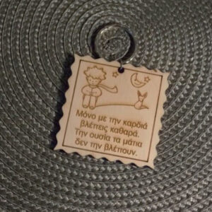 Little Prince Keychain