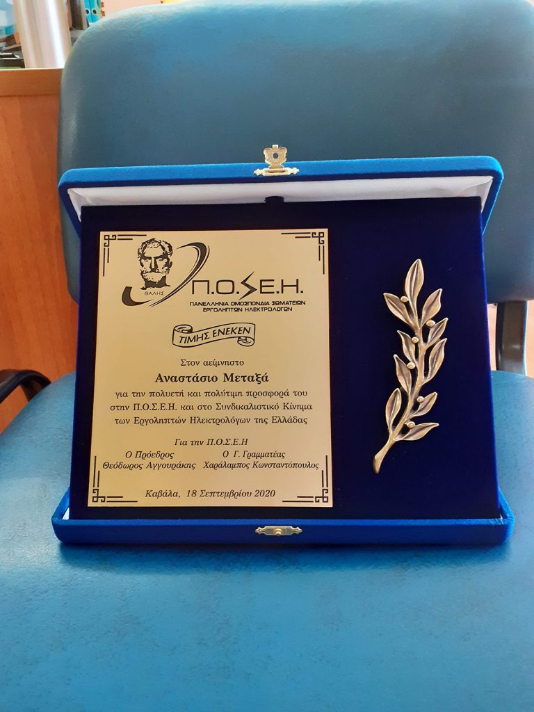 ΦΩΤΟΓΡΑΦΙΕΣ LaserWorks - Χάραξη/κοπή με laser