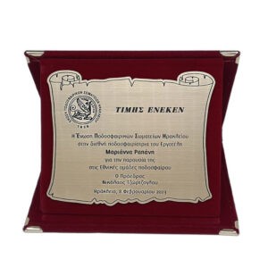 φάκελος κόκκινος πάπυρος οριζόντιος