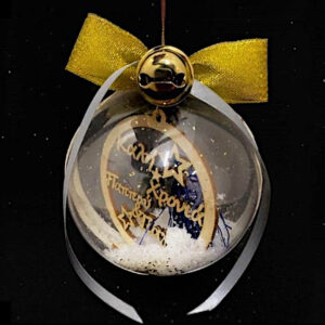 μπάλα χριστουγεννων δωρο διακοσμητικό στολίδι κορδέλα παππούς γιαγιά