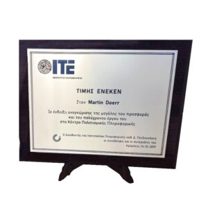 Ξύλινη τιμητική πλακέτα