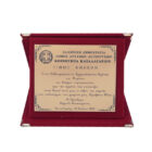 φάκελος κόκκινος χάραξη οριζόντιος