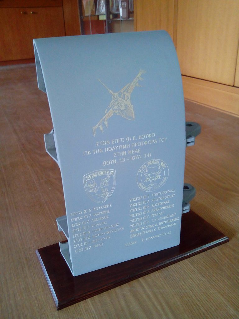 φτερα laser (5) LaserWorks - Χάραξη/κοπή με laser