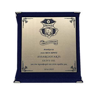 φάκελος μπλε τετράγωνος χάραξη