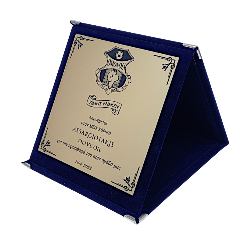 φάκελος μπλε τετράγωνος χάραξη