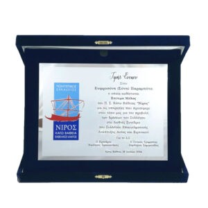 Blue Velvet Case with color printed silver plaque