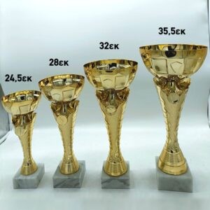 Κύπελλο: KY.Z.0005