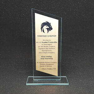 κρυσταλλυνο βραβειο επαθλο πλακετα