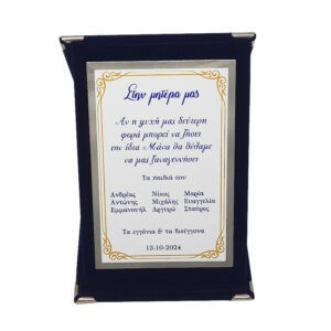 φάκελος μπλε έγχρωμη εκτύπωση κάθετος