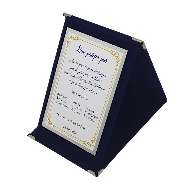 φάκελος μπλε έγχρωμη εκτύπωση κάθετος