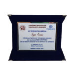 φάκελος μπλε οριζόντιος