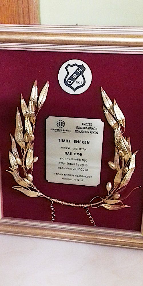 δουειες_φυλλα_οφη