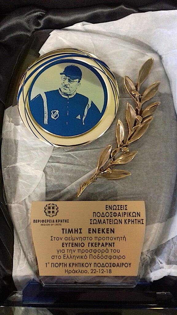 δουλειες_gerand