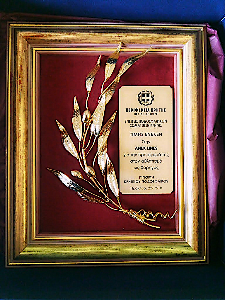 δουλειες_ΑΝΕΚ