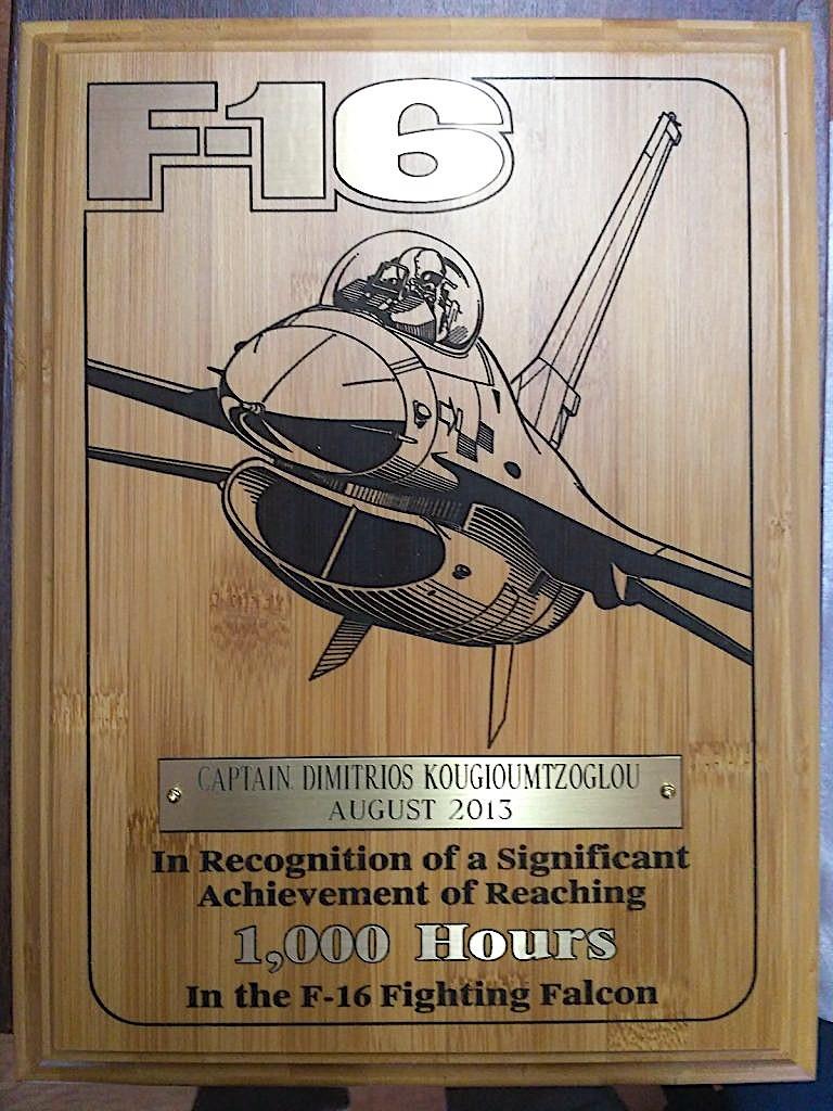 δουλειες_αεροπορια_πλακ_1