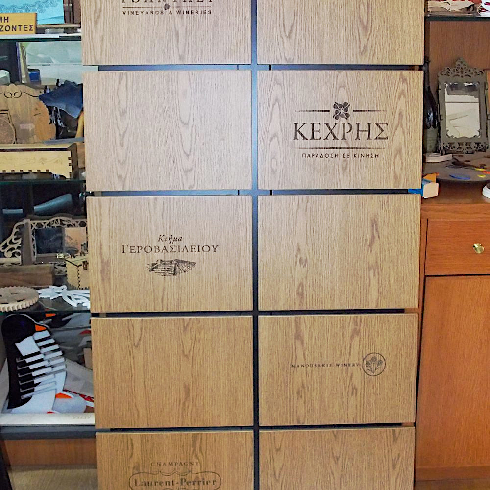 δουλειες_ξυλ_συρ