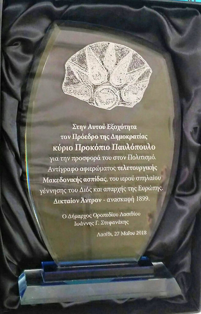 δουλειες_πρ_παυλ