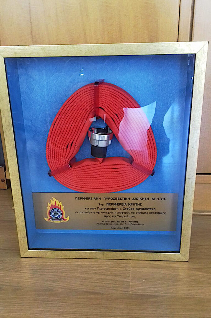 δουλειες_πυρ_λαστιχο