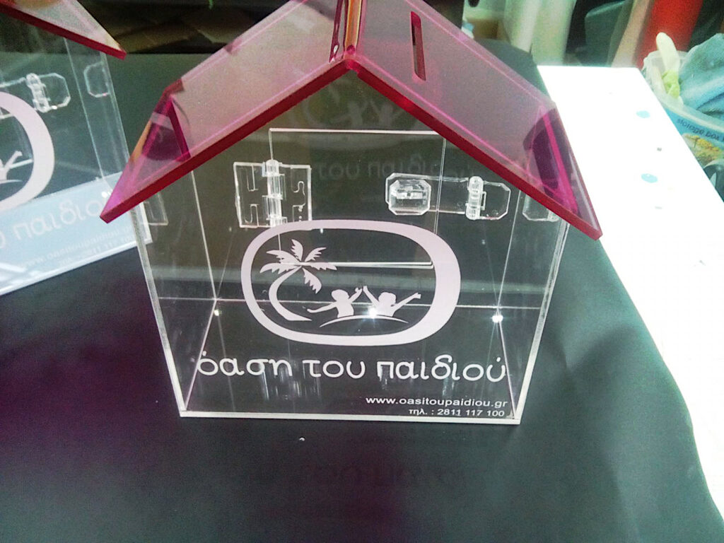 δουλειες_σπιτκι