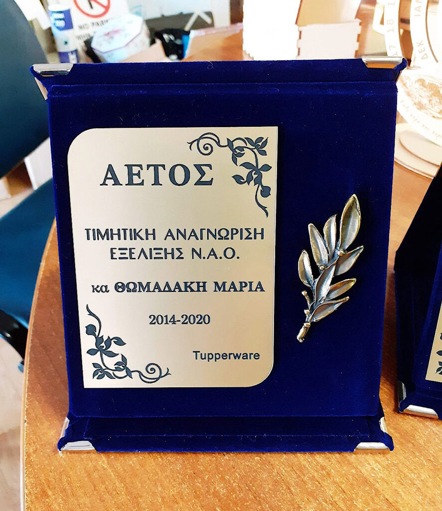 δουλεις_ΑΕΤΟΣ