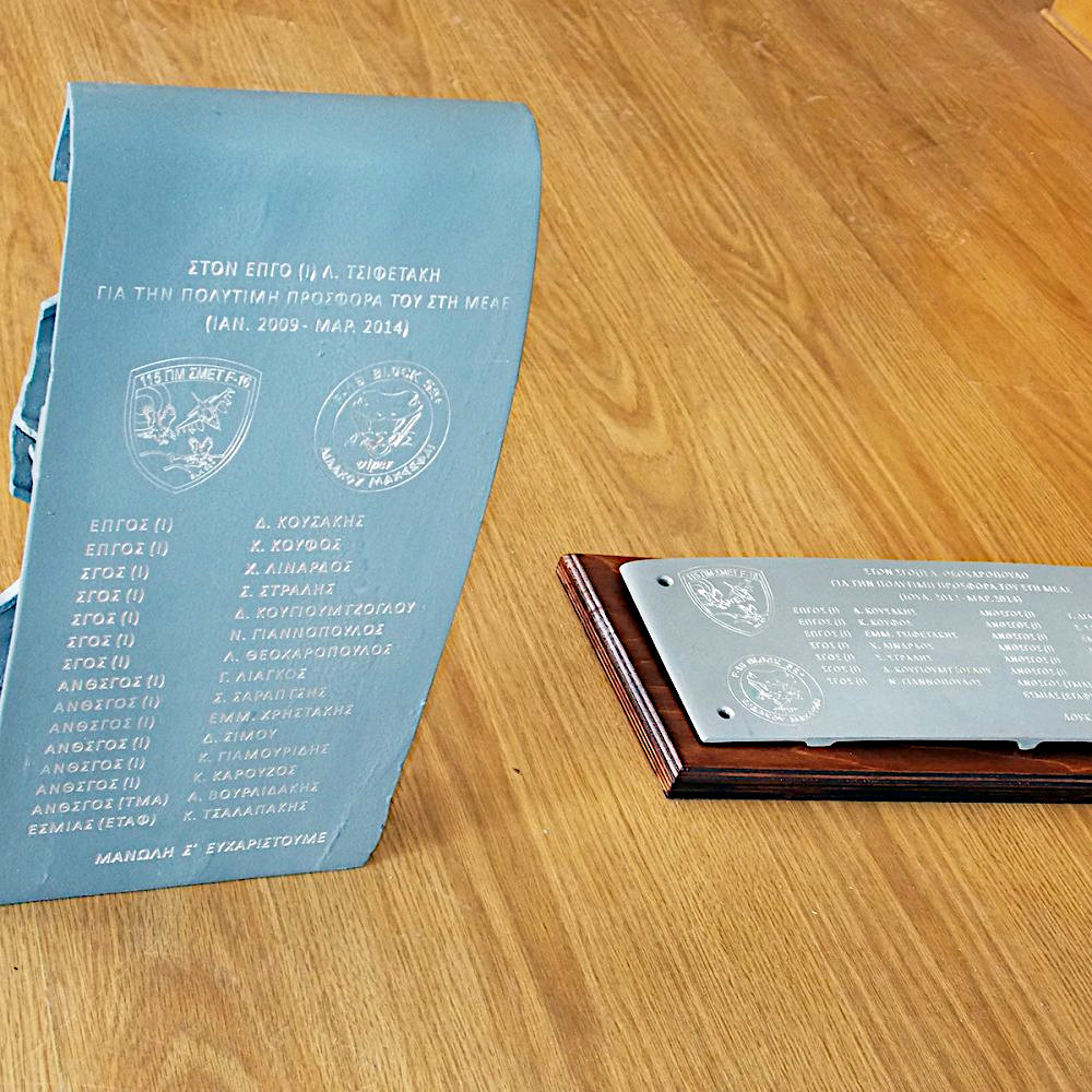 δουλεις_αεροπορια