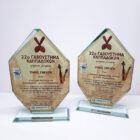 κρυστάλλινο βραβείο έγχρωμη εκτύπωση LaserWorks