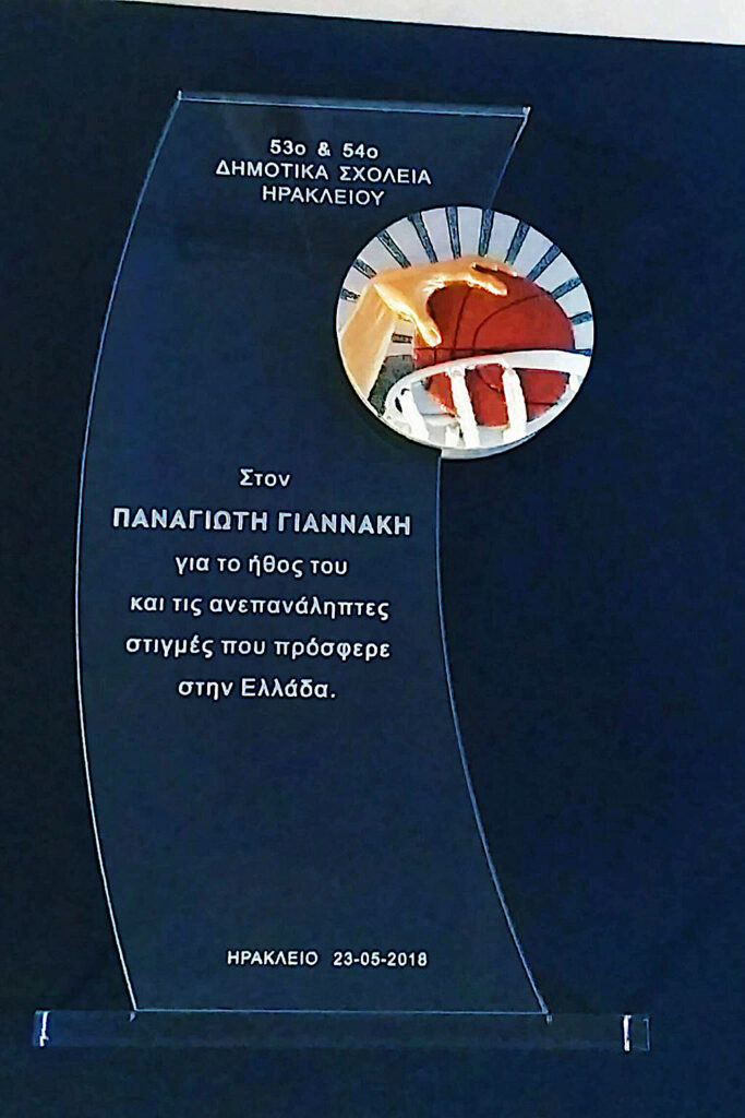 μπασκετ_δημοτικα προηγούμενες δουλειές LaserWorks ακρυλικό